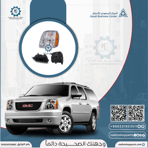 شمعة امامي يوكن 2007-2014 يسار