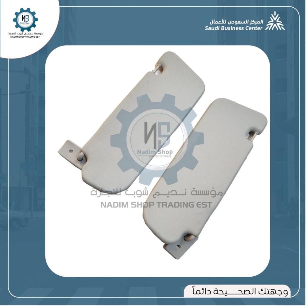 طقم شماسات كابرس تركب من 2007-2016 مستخدم اصلي