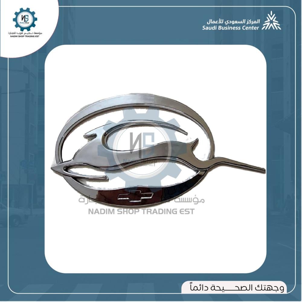 علامة غزال كابرس جودة عالية 2007-2016