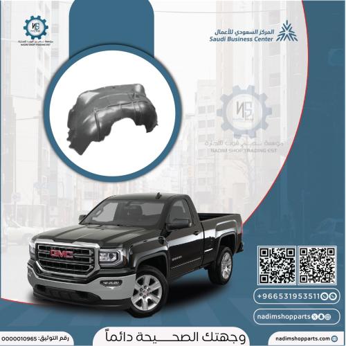 بطانة رفرف سييرا 2014-2019 يسار