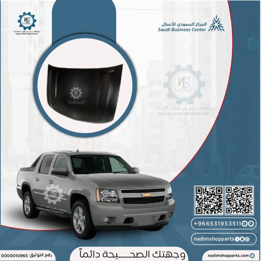 كبوت افلانش 2007-2014