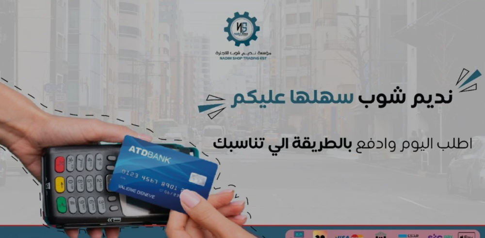 منظفات وملمعات السيارات: أسرار الحفاظ على لمعان سيارتك وكأنها جديدة دائمًا