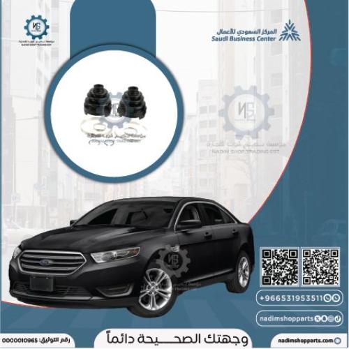 ربلة عكس تورس 2013-2019خارجي