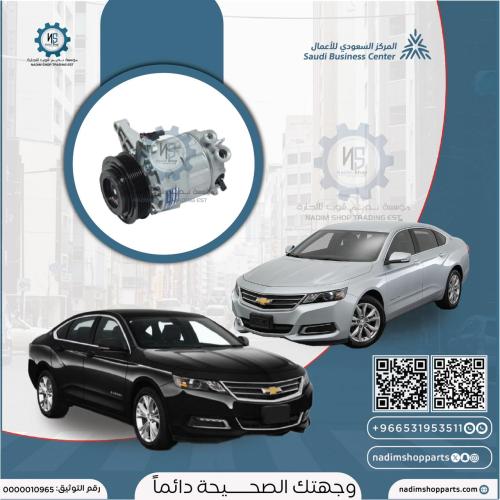 كمبروسر مكيف امبالا 2014-2020 اصلي