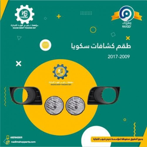 مطابق لمواصفات وديزاين الوكالة كلبسات وكالة ظفيرة...