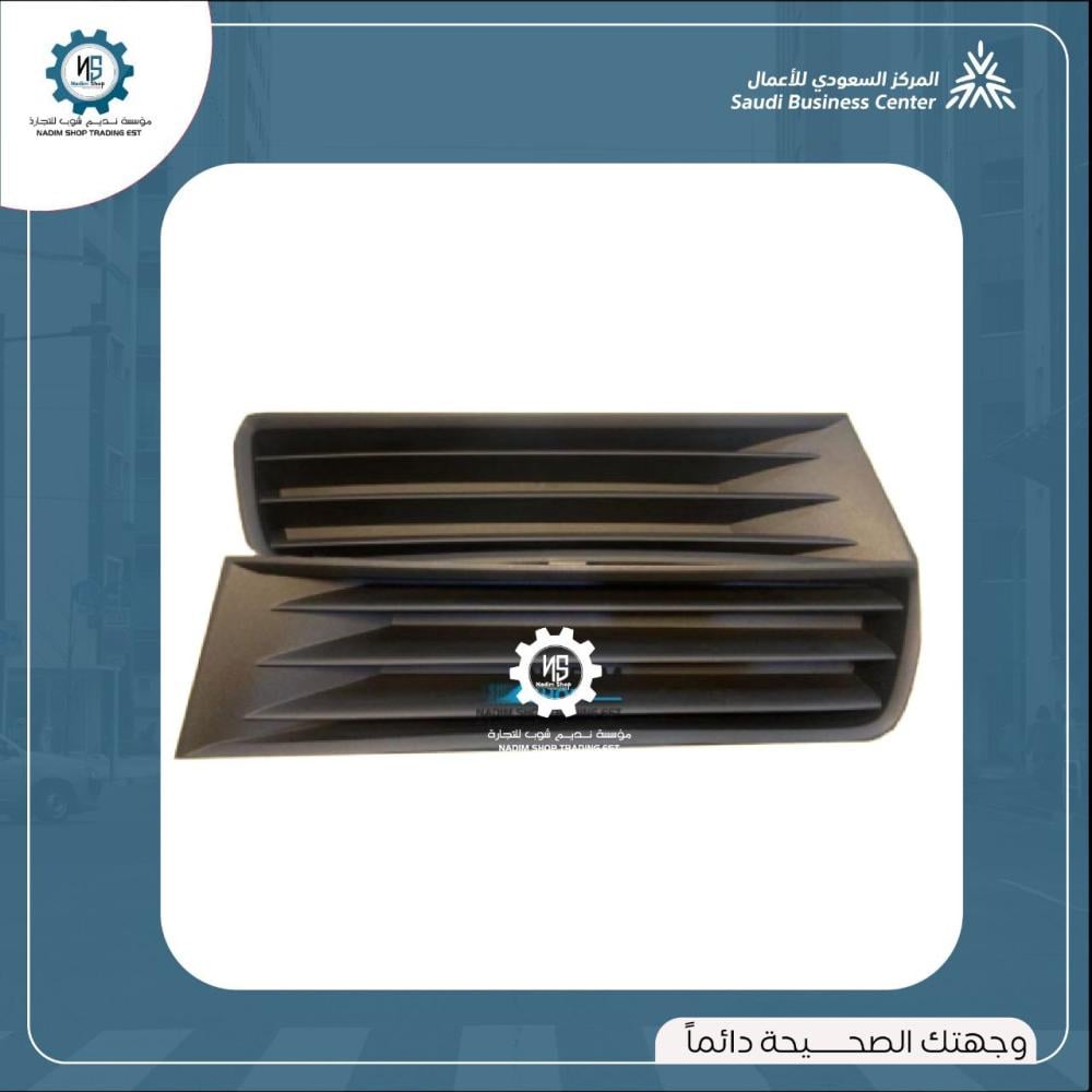 طقم غطيان صدام امامي كابرس 2007-2016 فئة LS