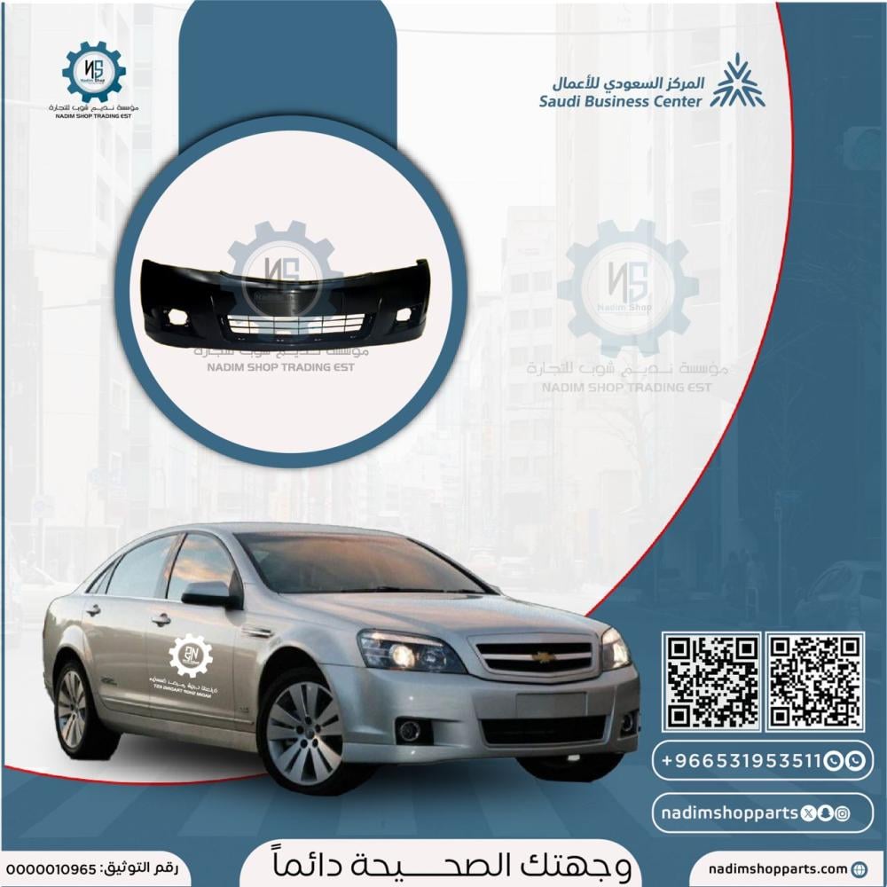 صدام امامي كابرسSS 2007-2016 اس اس