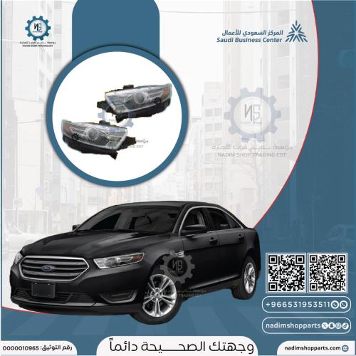 طقم شمعات تورس مكحل اسود 2013-2019