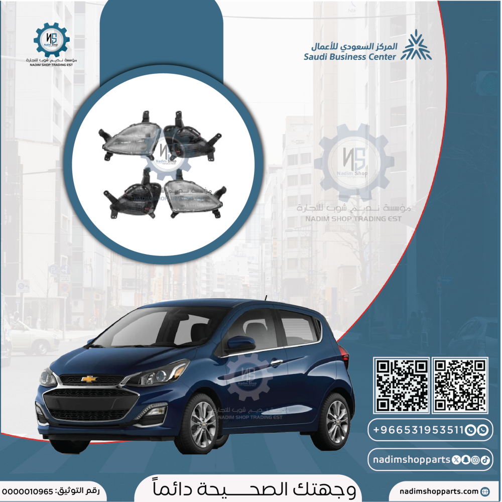 كشافات سبارك 2019-2022 يمين + يسار طقم