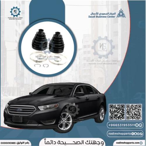 ربلة عكس تورس 2013-2019 داخلي