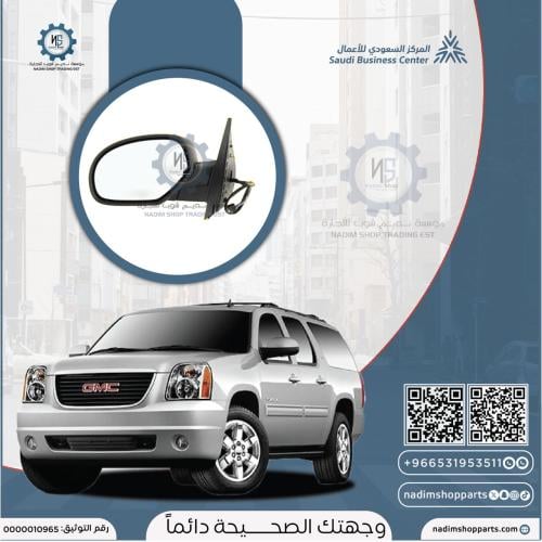 مرايا يسار بدون إشارة 2007-2014