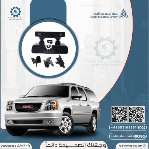 قفل دكاية يوكن-تاهو 2007-2014