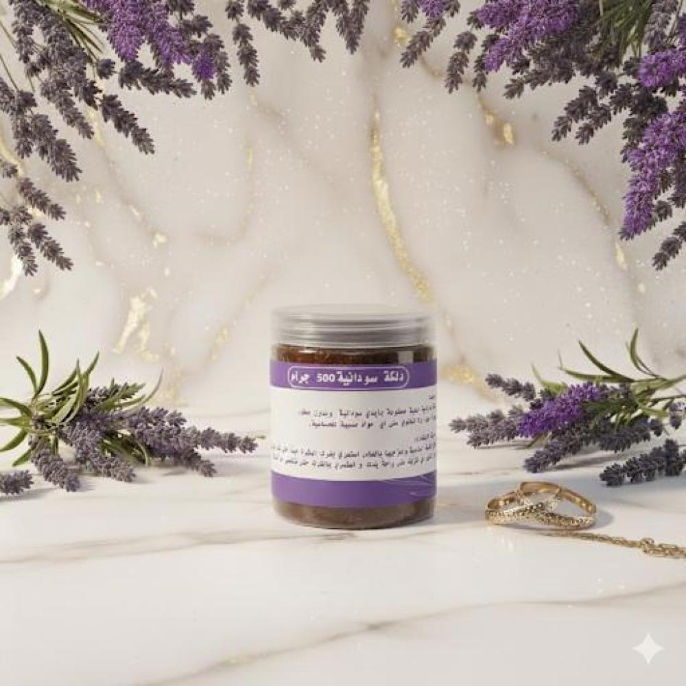 دلكه السودانيه