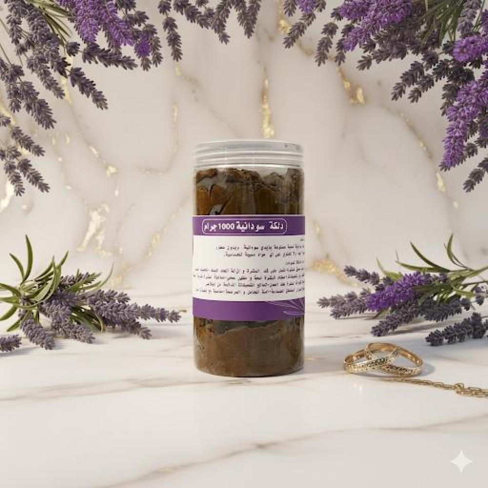 دلكة السودانية للجسم