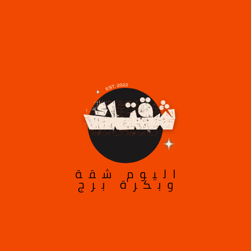 شغّل شقتك | تعلم التأجير