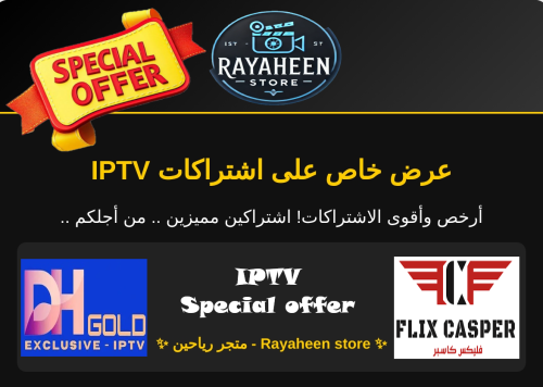 اشتراك Casper + DH Gold - لمدة 12 شهور