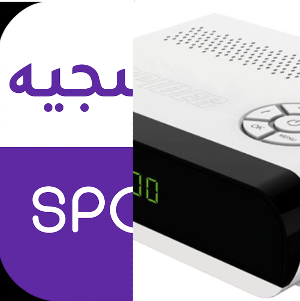 رسيفر سبايدر بتقنية 4K وبنظام اندرويد 5G + اشتراك...