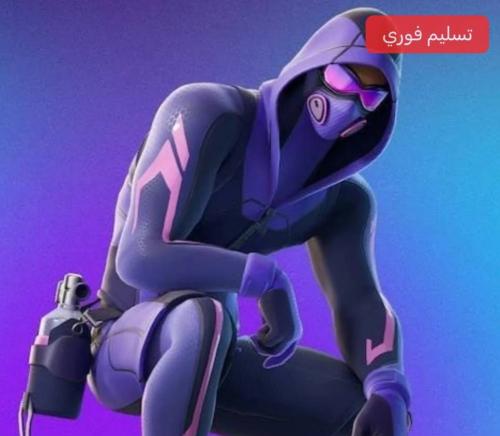 سكن الحصري فورت نايت