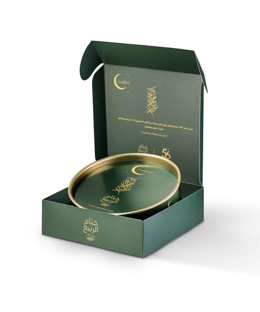 تمر سكري ملكي - علب هدايا العيد - 810 غرام