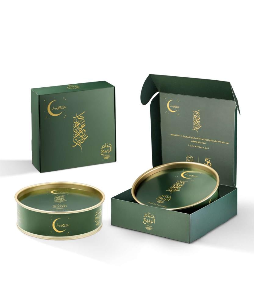 تمر سكري ملكي - علب هدايا العيد - 810 غرام