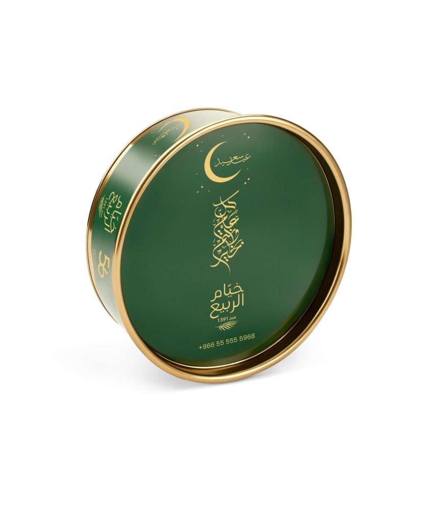 تمر ونانه ملكي  - علب هدايا العيد - 860 غرام