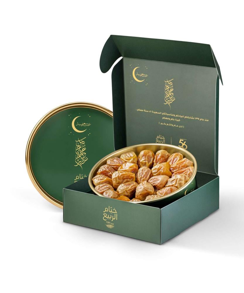 تمر سكري ملكي - علب هدايا العيد - 810 غرام