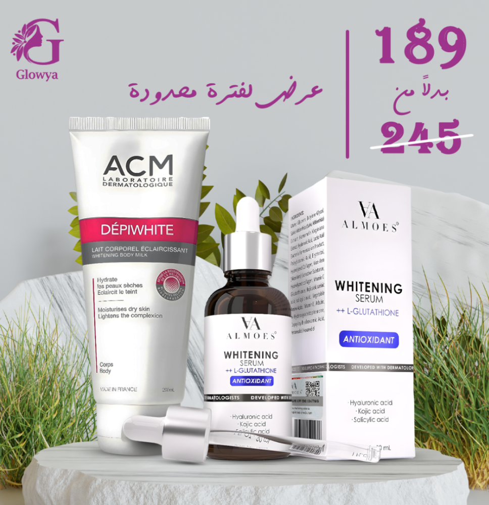 باكدج التفتيح العميق: سر النضارة والأنوثة الطاغية مع إشراقة GlowyA