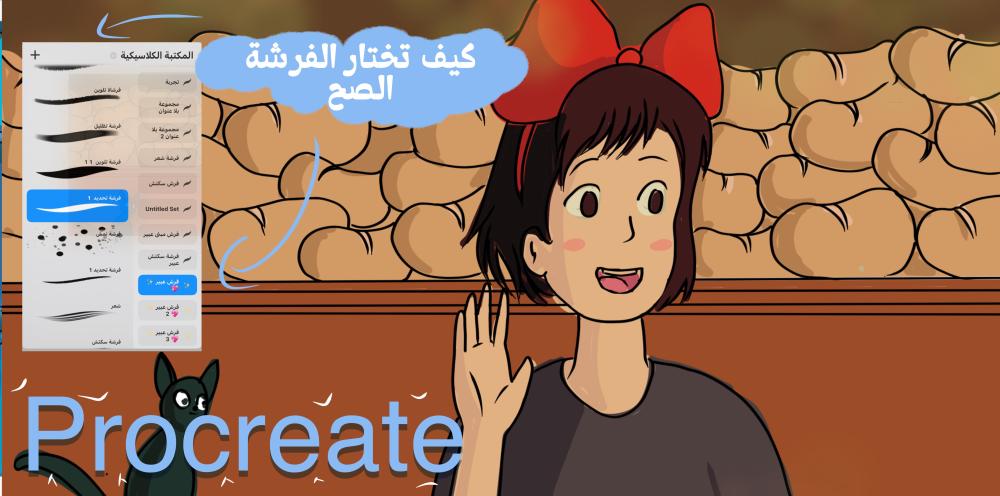 كيف تختار فرش بروكريت المناسبة لأسلوبك