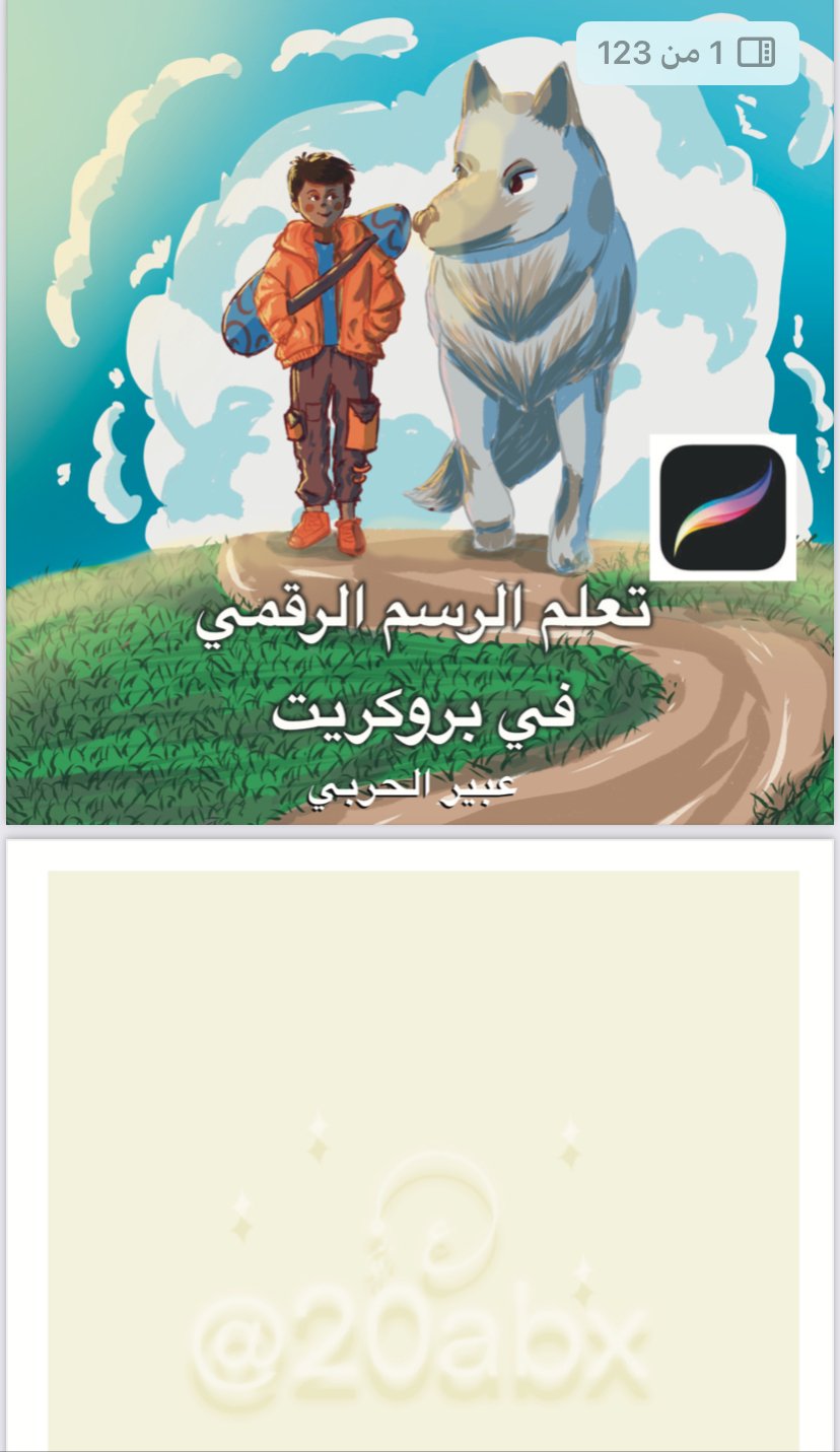 customer feedback image