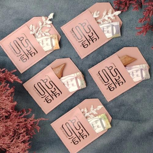 توزيعات العيد 2025