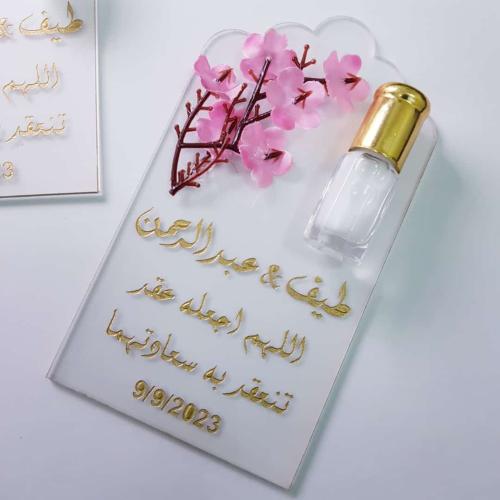 توزيعات مسك مع ستاند حسب الطلب