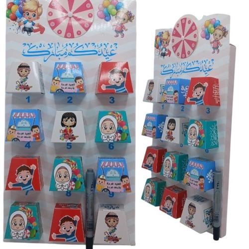 توزيعات عيد للاطفال ستاند عيدية للاطفال