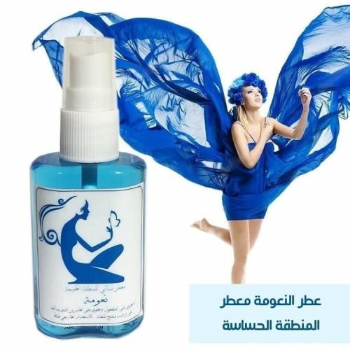 عطر النعومة للمنطقة الحميمة