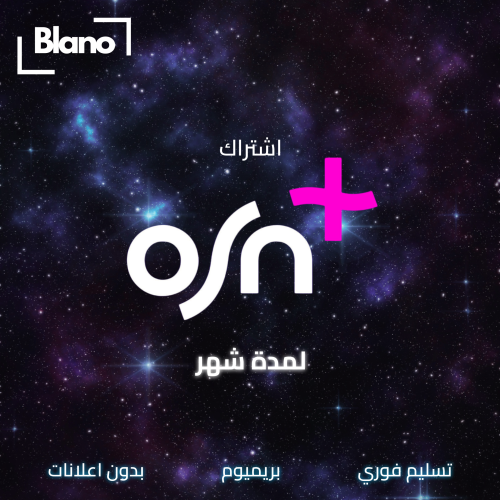 اشتراك اوسن OSN شهر | بريميوم 4k