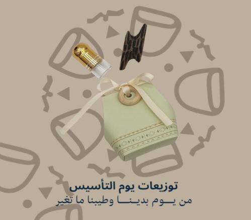 بكج SD للتوزيعات