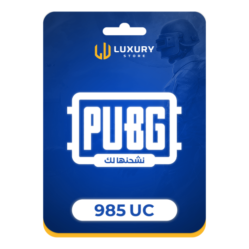 985 شدة نشحنها لك