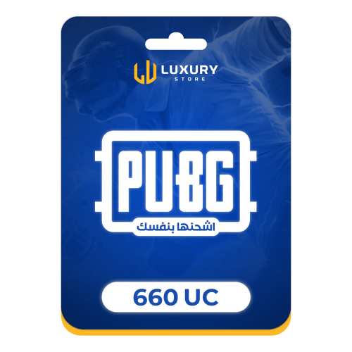 660 شدة اشحنها بنفسك