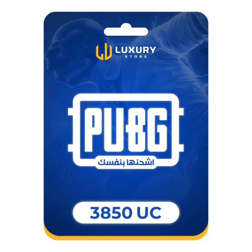 3850 شدة اشحنها بنفسك
