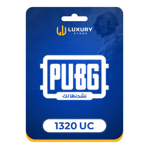 1320 شدة نشحنها لك
