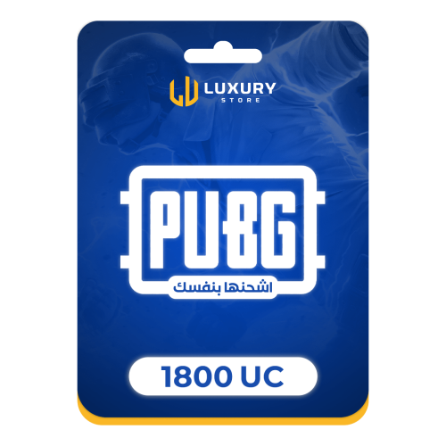 1800 شدة اشحنها بنفسك