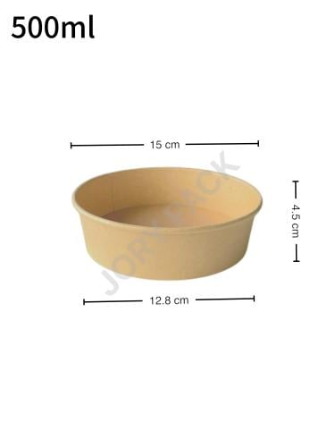 علبة سلطة 500 مل ورق كرافت 300 حبة