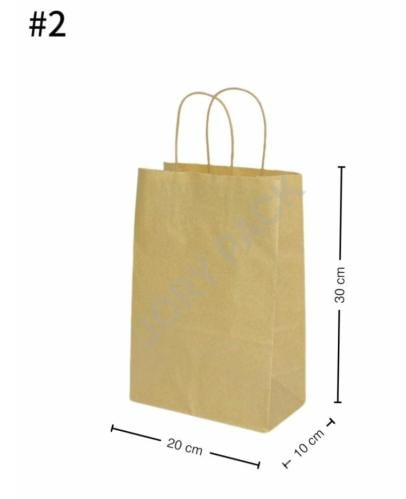 كيس #2 ورق كرافت بيد ملفوفه 200 حبة