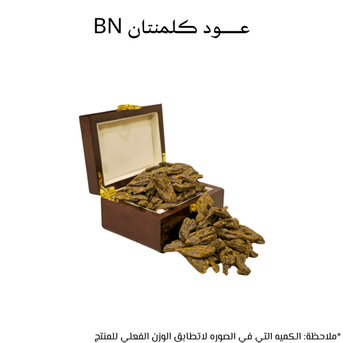 عود كلمنتان BN