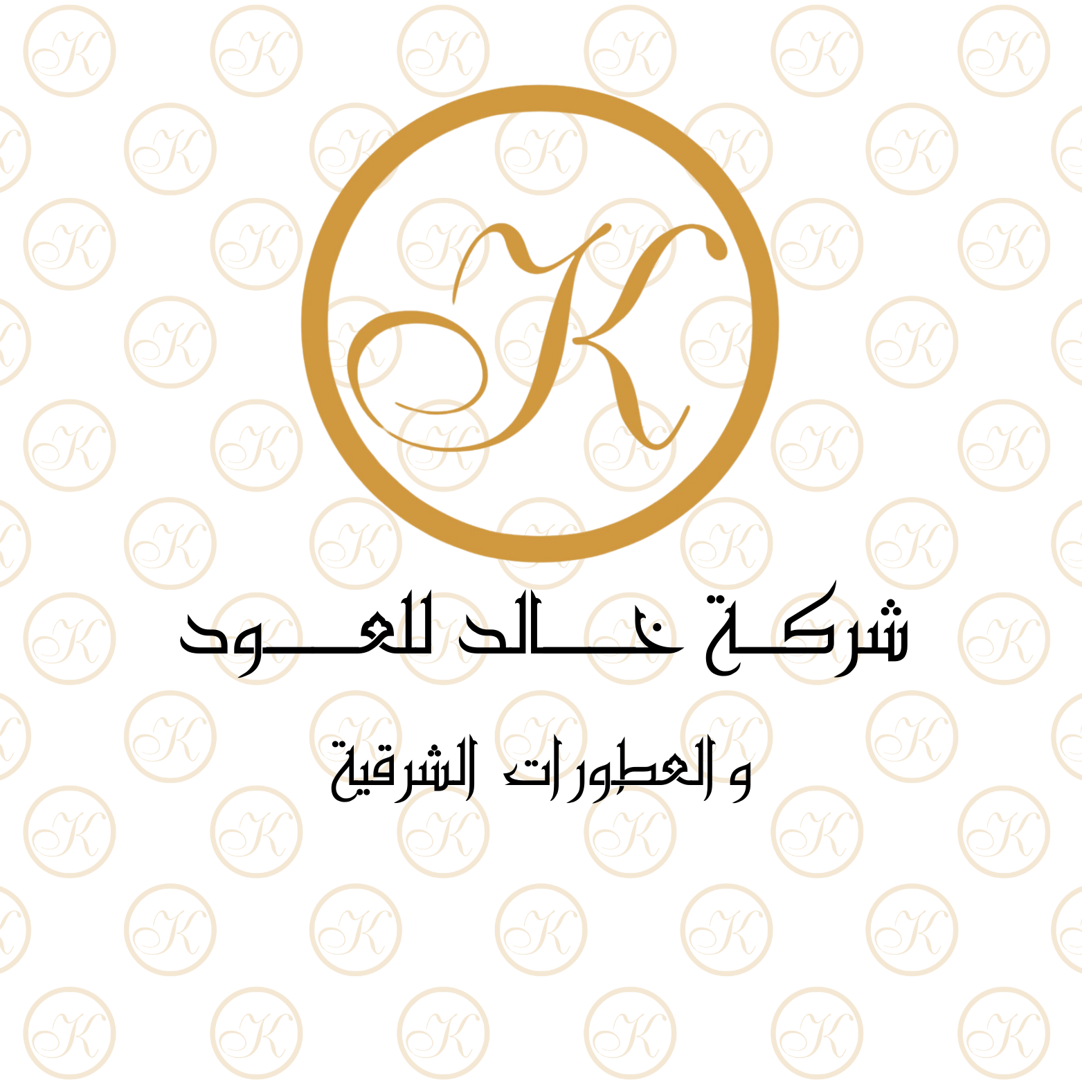 store avatar