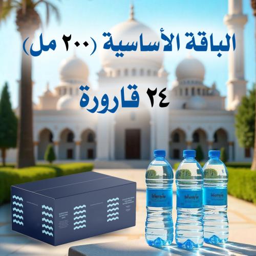 الباقة الأساسية _24 قارورة