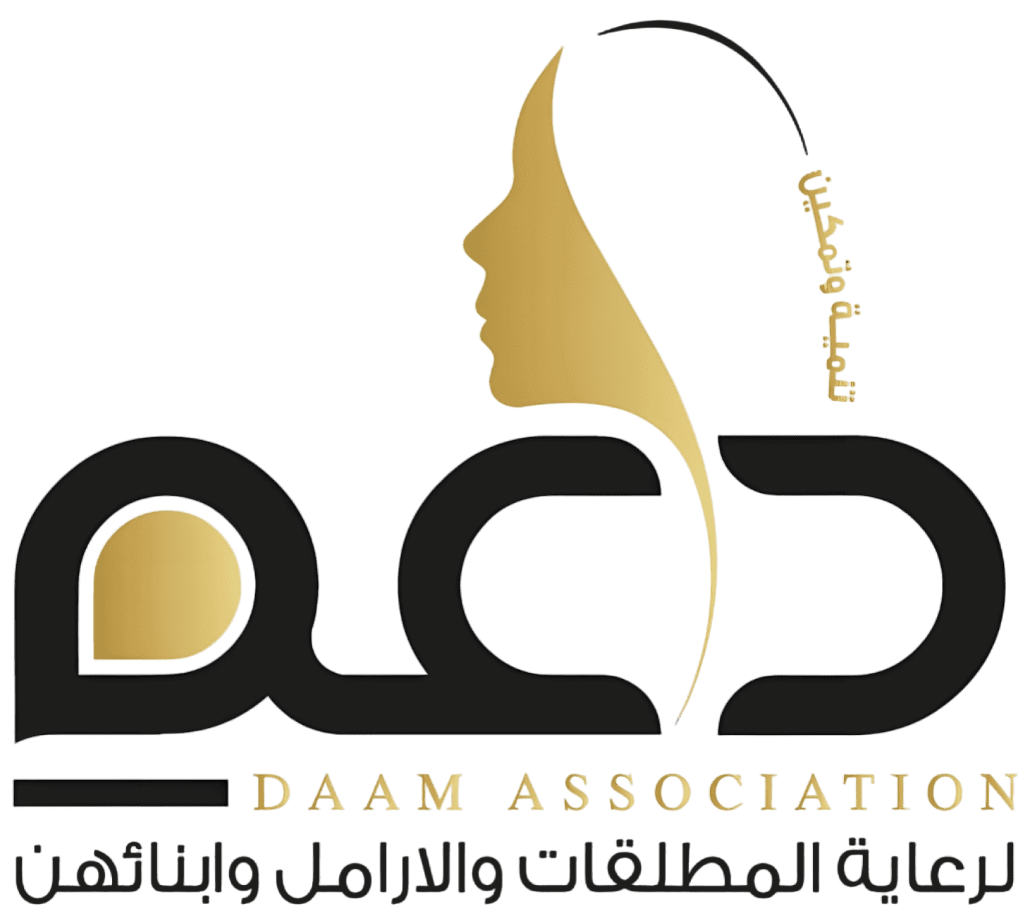 دعم | DAAM
