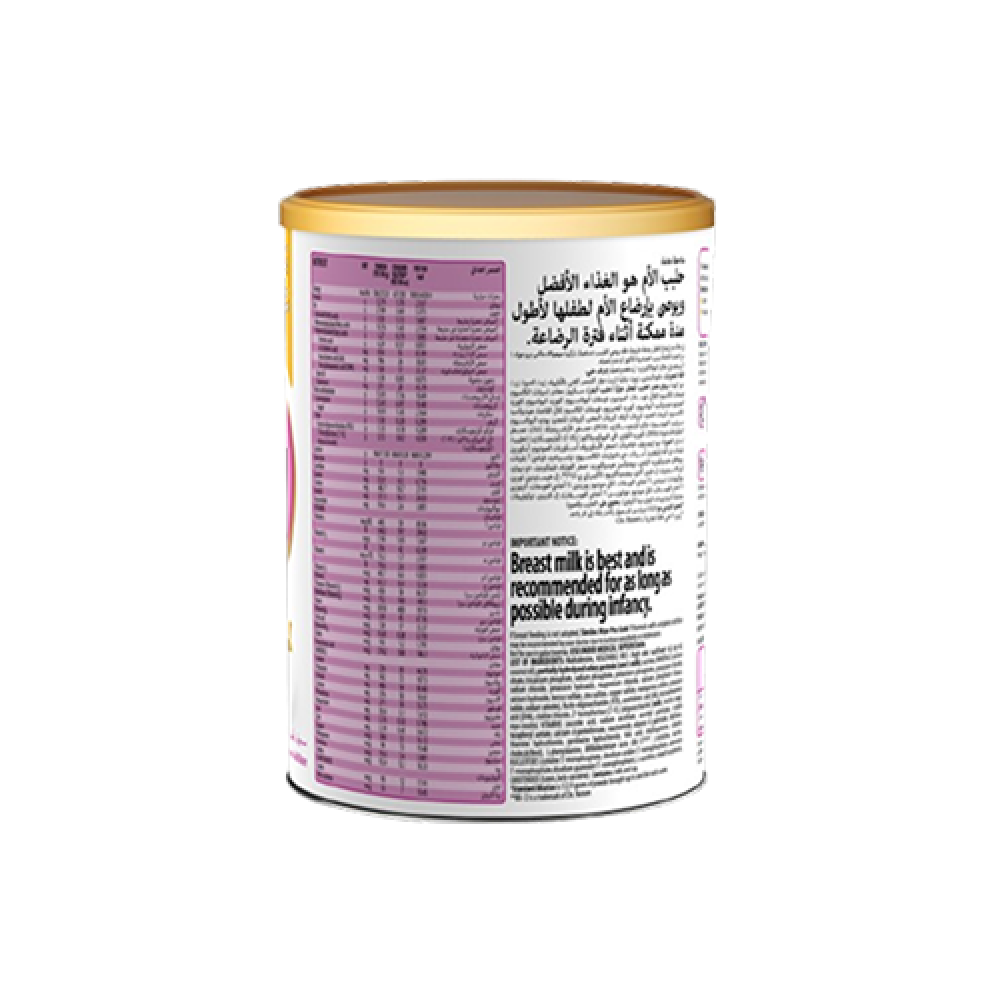 حليب سيميلاك كمفورت رقم 1 /  360جم