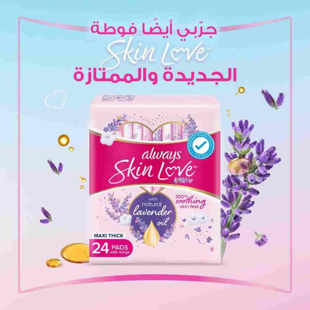 اولويز وردي كبير قطن 4*50