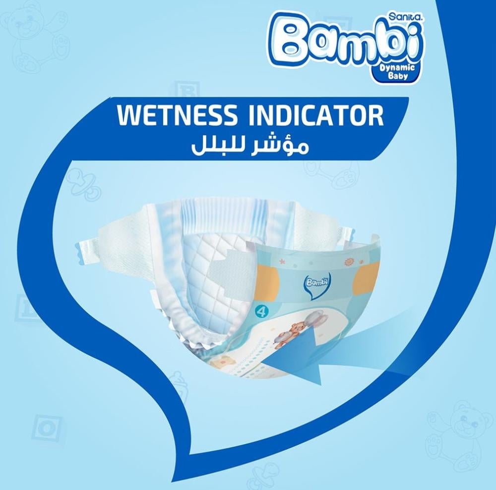 بامبي بوكس رقم 5 2*54