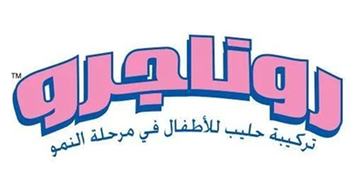 روناجرو